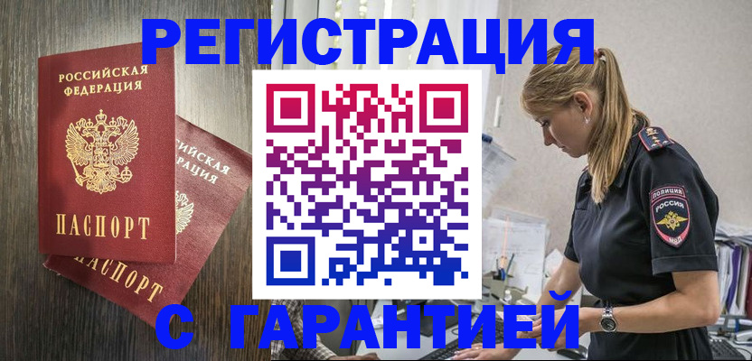 регистрация для дет. сада в Свердловской области