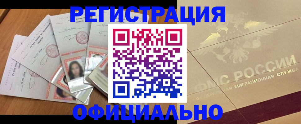 найти адрес прописки в Свердловской области