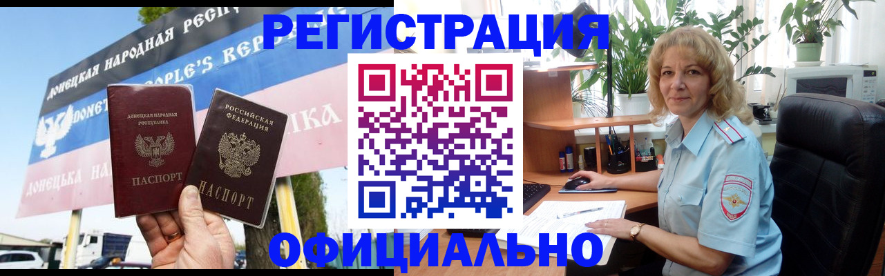 прописка в квартире в Свердловской области